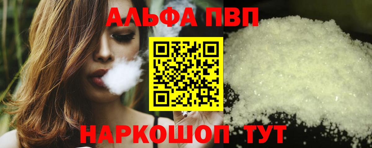 А ПВП СК Южноуральск
