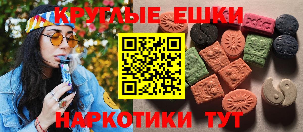 Экстази louis Vuitton  Экстази TESLA  ЭКСТАЗИ  Южноуральск  Вход с VPN 