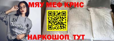 трава Кумертау