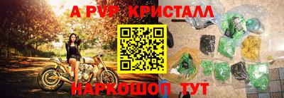 прущая мука Кунгур