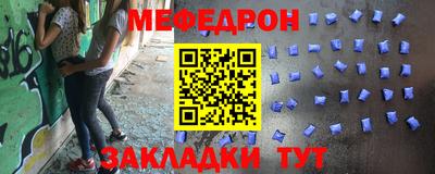 трава Кумертау