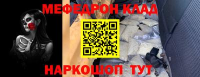 амфетамин Малгобек