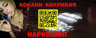 гашик Малоярославец