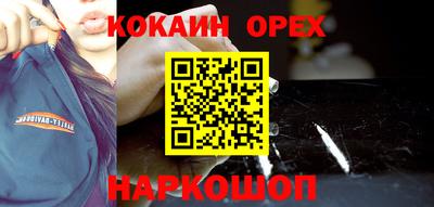 экстази Кулебаки