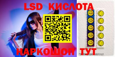 экстази Кулебаки
