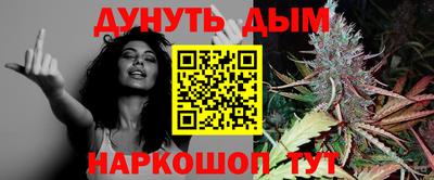 прущая мука Кунгур