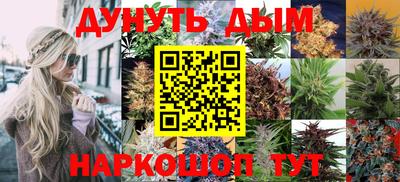 прущие крисы Ливны