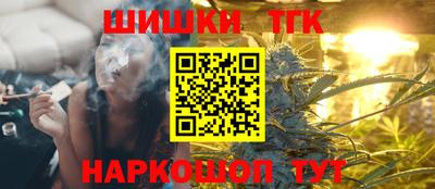 прущие крисы Ливны