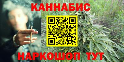 трава Кумертау