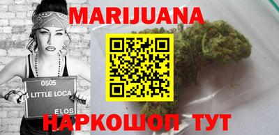 гашиш Лесосибирск
