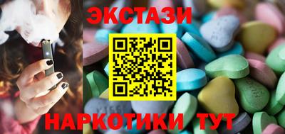 экстази Кулебаки