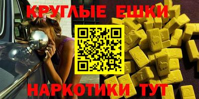 прущие крисы Ливны