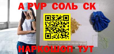 экстази Кулебаки