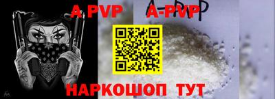 трава Кумертау