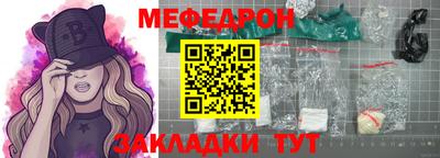 трава Кумертау