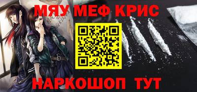 прущая мука Кунгур