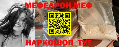 трава Кумертау