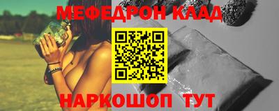экстази Кулебаки