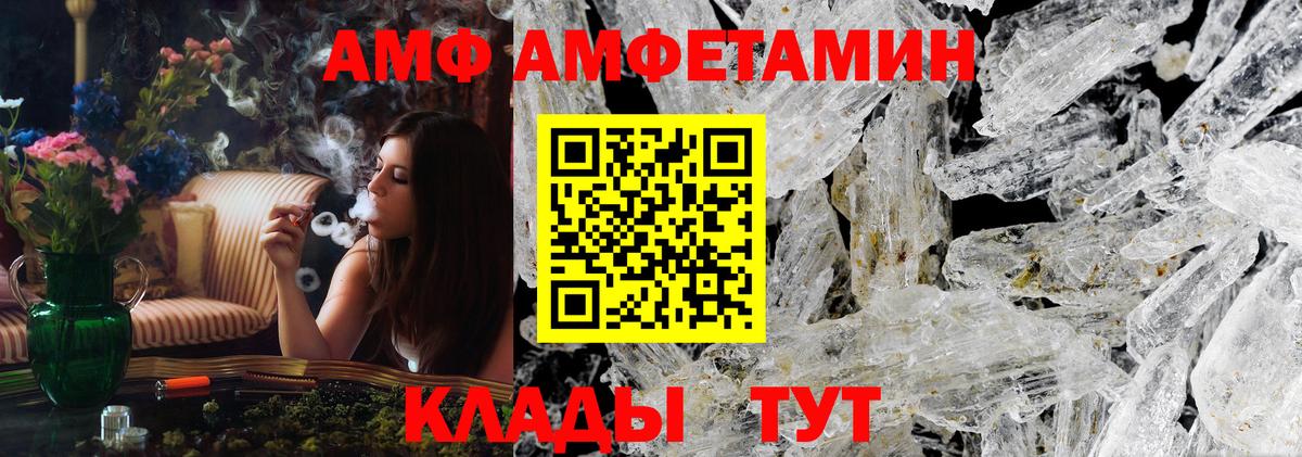 Метамфетамин пудра Южноуральск