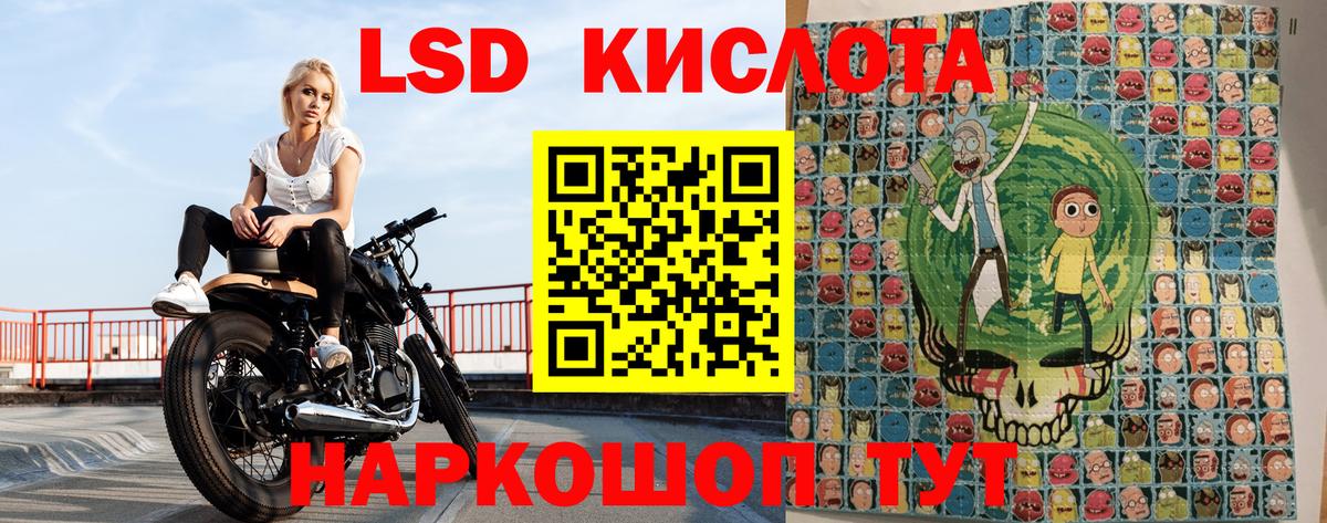 Марки NBOMe 1,5мг Южноуральск