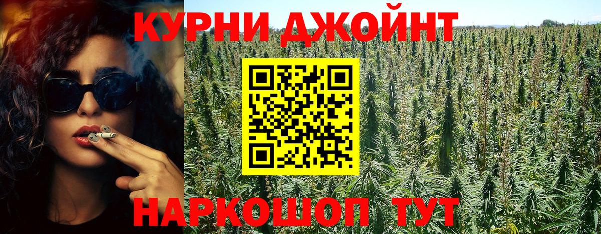 Южноуральск  МАРИХУАНА планчик  МАРИХУАНА Amnesia  Вход с VPN  Конопля планчик 